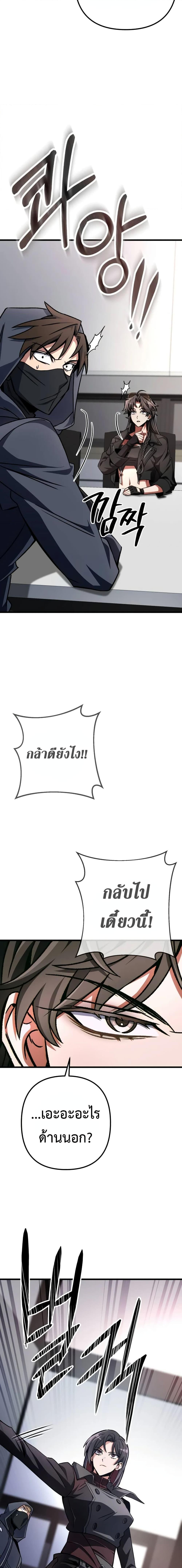 Manga-lc-com อ่านมังงะ อ่านการ์ตูน ออนไลน์ ฟรี The Genius Assassin Who Takes it All ตอนที่ 1 2 3 4 5 6 7 8 9 10 11 12 13 14 ฟรี ไม่มีโฆษณา Manga-lc - อ่าน มังงะ อ่าน การ์ตูน ออนไลน์ อ่านมังงะ ฟรี