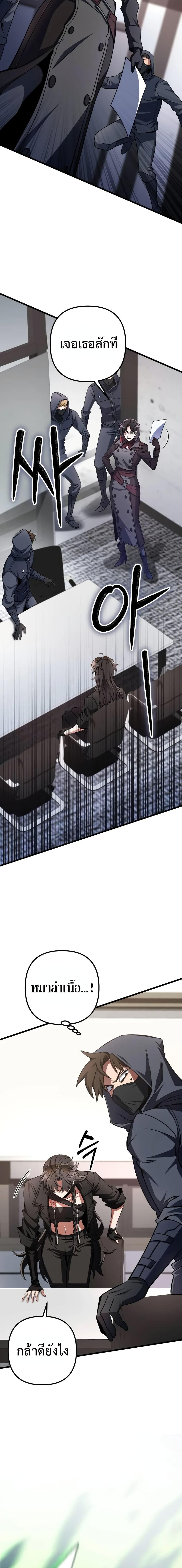Manga-lc-com อ่านมังงะ อ่านการ์ตูน ออนไลน์ ฟรี The Genius Assassin Who Takes it All ตอนที่ 1 2 3 4 5 6 7 8 9 10 11 12 13 14 ฟรี ไม่มีโฆษณา Manga-lc - อ่าน มังงะ อ่าน การ์ตูน ออนไลน์ อ่านมังงะ ฟรี
