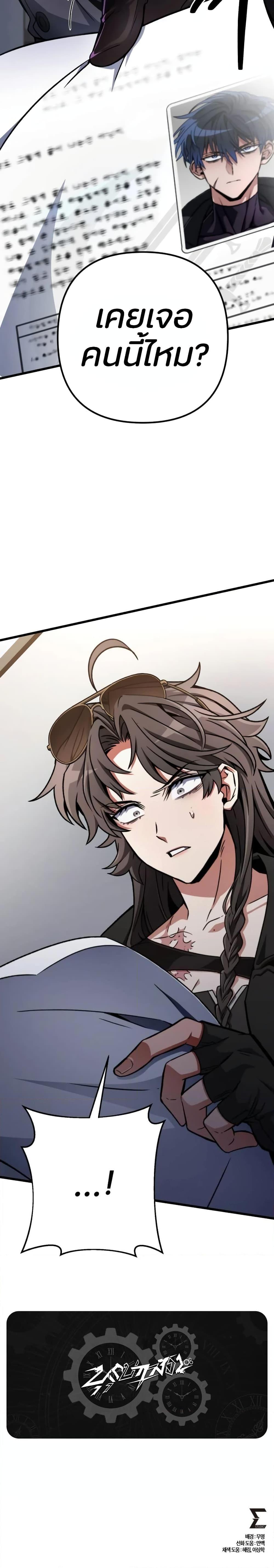 Manga-lc-com อ่านมังงะ อ่านการ์ตูน ออนไลน์ ฟรี The Genius Assassin Who Takes it All ตอนที่ 1 2 3 4 5 6 7 8 9 10 11 12 13 14 ฟรี ไม่มีโฆษณา Manga-lc - อ่าน มังงะ อ่าน การ์ตูน ออนไลน์ อ่านมังงะ ฟรี