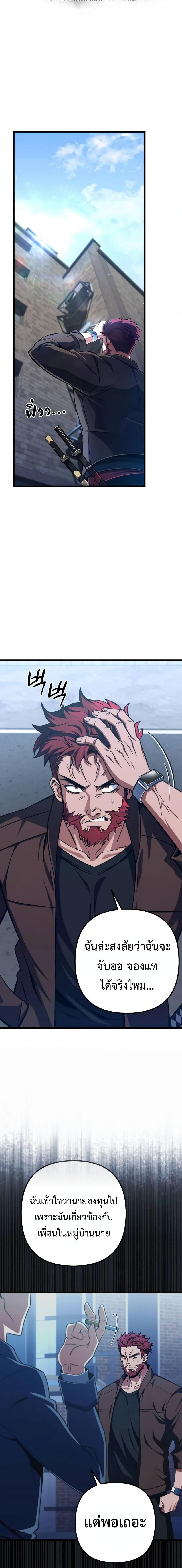 Manga-lc-com อ่านมังงะ อ่านการ์ตูน ออนไลน์ ฟรี The Genius Assassin Who Takes it All ตอนที่ 1 2 3 4 5 6 7 8 9 10 11 12 13 14 ฟรี ไม่มีโฆษณา Manga-lc - อ่าน มังงะ อ่าน การ์ตูน ออนไลน์ อ่านมังงะ ฟรี