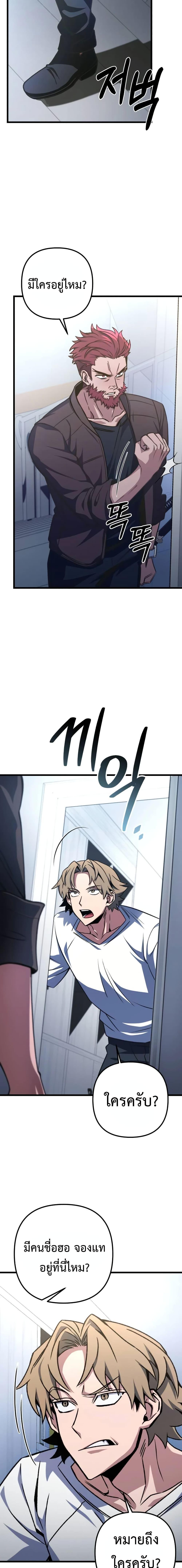 Manga-lc-com อ่านมังงะ อ่านการ์ตูน ออนไลน์ ฟรี The Genius Assassin Who Takes it All ตอนที่ 1 2 3 4 5 6 7 8 9 10 11 12 13 14 ฟรี ไม่มีโฆษณา Manga-lc - อ่าน มังงะ อ่าน การ์ตูน ออนไลน์ อ่านมังงะ ฟรี