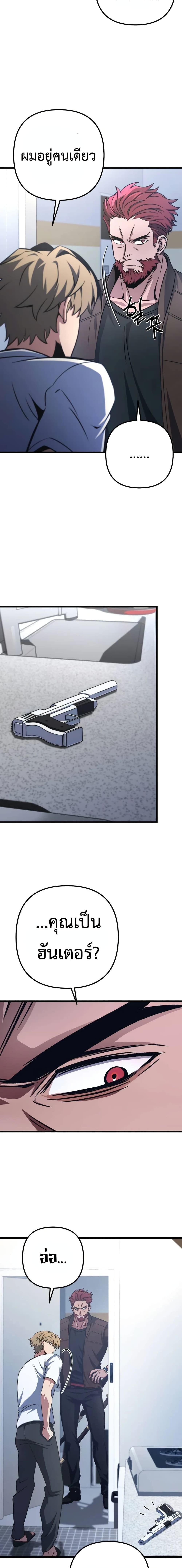 Manga-lc-com อ่านมังงะ อ่านการ์ตูน ออนไลน์ ฟรี The Genius Assassin Who Takes it All ตอนที่ 1 2 3 4 5 6 7 8 9 10 11 12 13 14 ฟรี ไม่มีโฆษณา Manga-lc - อ่าน มังงะ อ่าน การ์ตูน ออนไลน์ อ่านมังงะ ฟรี