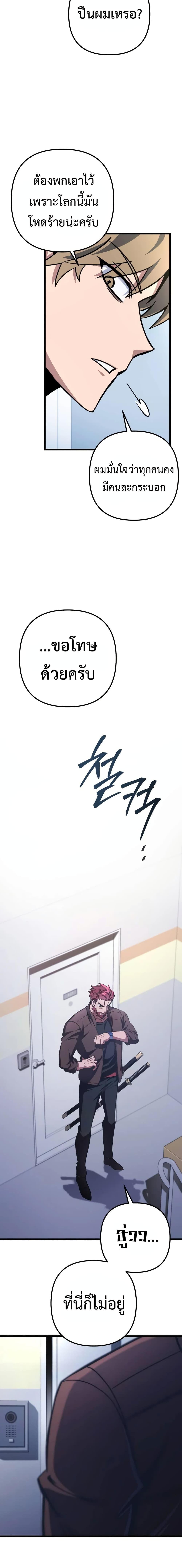 Manga-lc-com อ่านมังงะ อ่านการ์ตูน ออนไลน์ ฟรี The Genius Assassin Who Takes it All ตอนที่ 1 2 3 4 5 6 7 8 9 10 11 12 13 14 ฟรี ไม่มีโฆษณา Manga-lc - อ่าน มังงะ อ่าน การ์ตูน ออนไลน์ อ่านมังงะ ฟรี