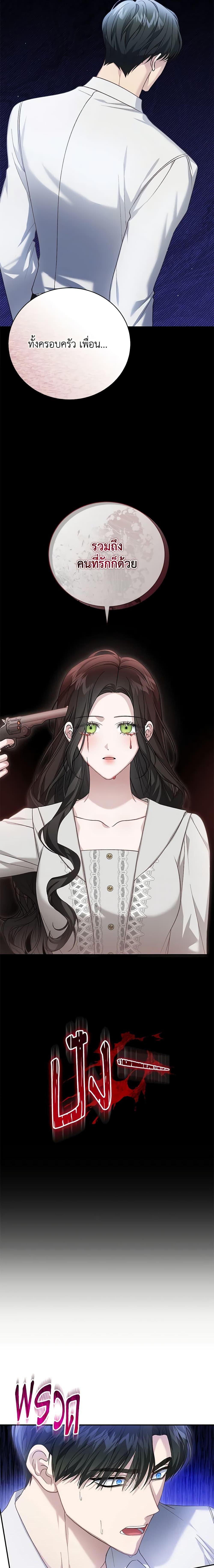 Manga-lc-com อ่านมังงะ อ่านการ์ตูน ออนไลน์ ฟรี The Mistress Runs Away ตอนที่ 1 2 3 4 5 6 7 8 9 10 11 12 13 14 ฟรี ไม่มีโฆษณา Manga-lc - อ่าน มังงะ อ่าน การ์ตูน ออนไลน์ อ่านมังงะ ฟรี