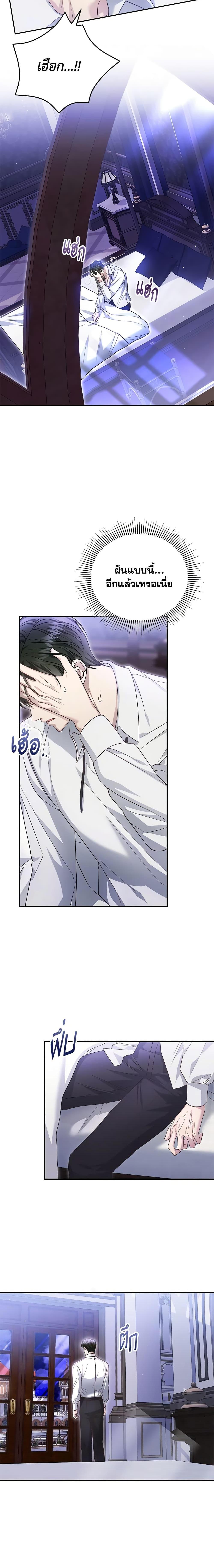 Manga-lc-com อ่านมังงะ อ่านการ์ตูน ออนไลน์ ฟรี The Mistress Runs Away ตอนที่ 1 2 3 4 5 6 7 8 9 10 11 12 13 14 ฟรี ไม่มีโฆษณา Manga-lc - อ่าน มังงะ อ่าน การ์ตูน ออนไลน์ อ่านมังงะ ฟรี