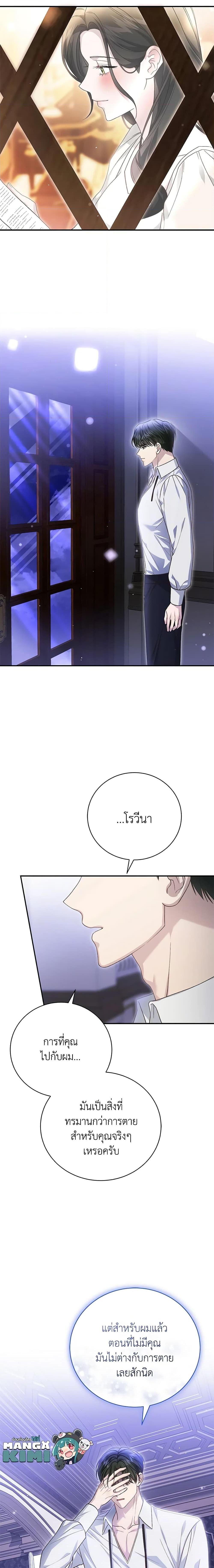 Manga-lc-com อ่านมังงะ อ่านการ์ตูน ออนไลน์ ฟรี The Mistress Runs Away ตอนที่ 1 2 3 4 5 6 7 8 9 10 11 12 13 14 ฟรี ไม่มีโฆษณา Manga-lc - อ่าน มังงะ อ่าน การ์ตูน ออนไลน์ อ่านมังงะ ฟรี