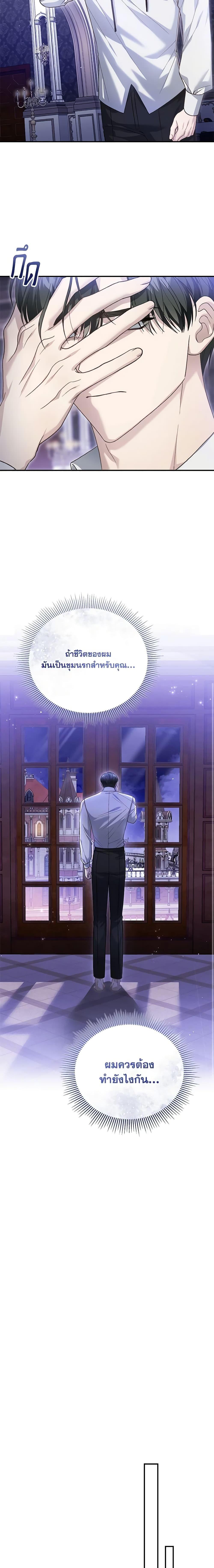 Manga-lc-com อ่านมังงะ อ่านการ์ตูน ออนไลน์ ฟรี The Mistress Runs Away ตอนที่ 1 2 3 4 5 6 7 8 9 10 11 12 13 14 ฟรี ไม่มีโฆษณา Manga-lc - อ่าน มังงะ อ่าน การ์ตูน ออนไลน์ อ่านมังงะ ฟรี