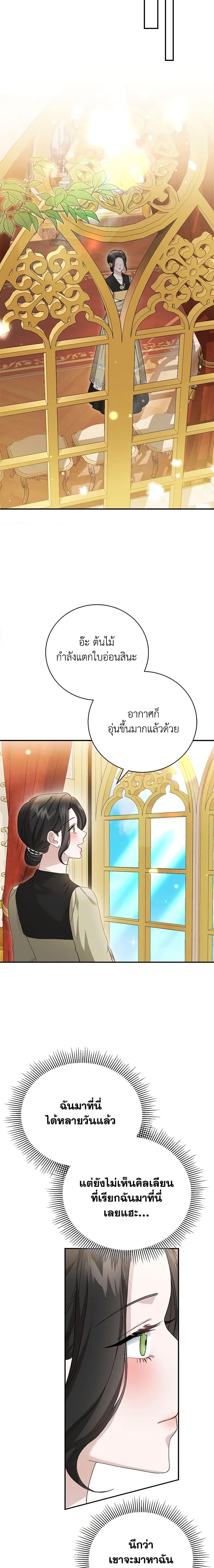 Manga-lc-com อ่านมังงะ อ่านการ์ตูน ออนไลน์ ฟรี The Mistress Runs Away ตอนที่ 1 2 3 4 5 6 7 8 9 10 11 12 13 14 ฟรี ไม่มีโฆษณา Manga-lc - อ่าน มังงะ อ่าน การ์ตูน ออนไลน์ อ่านมังงะ ฟรี