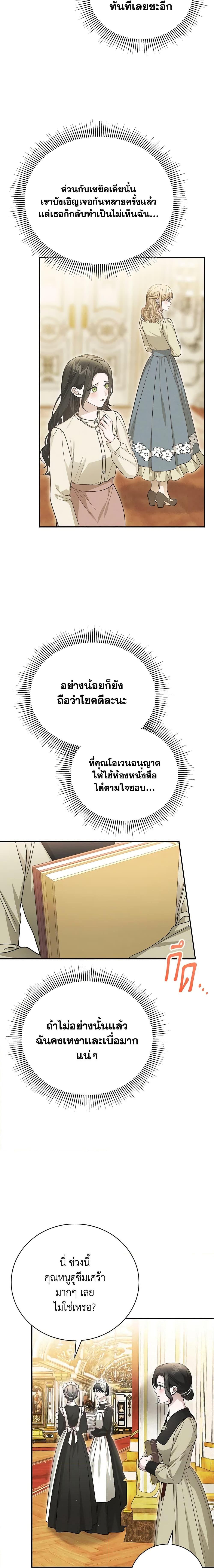 Manga-lc-com อ่านมังงะ อ่านการ์ตูน ออนไลน์ ฟรี The Mistress Runs Away ตอนที่ 1 2 3 4 5 6 7 8 9 10 11 12 13 14 ฟรี ไม่มีโฆษณา Manga-lc - อ่าน มังงะ อ่าน การ์ตูน ออนไลน์ อ่านมังงะ ฟรี