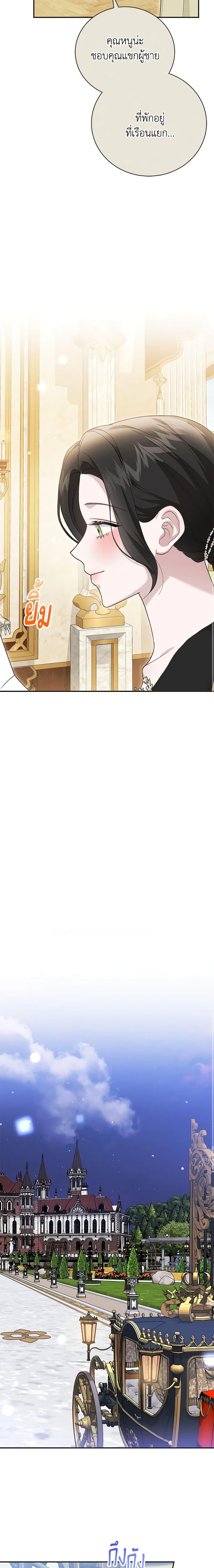 Manga-lc-com อ่านมังงะ อ่านการ์ตูน ออนไลน์ ฟรี The Mistress Runs Away ตอนที่ 1 2 3 4 5 6 7 8 9 10 11 12 13 14 ฟรี ไม่มีโฆษณา Manga-lc - อ่าน มังงะ อ่าน การ์ตูน ออนไลน์ อ่านมังงะ ฟรี