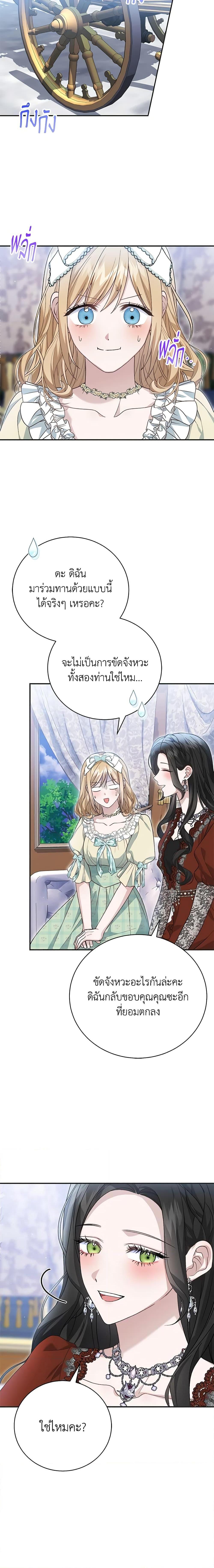 Manga-lc-com อ่านมังงะ อ่านการ์ตูน ออนไลน์ ฟรี The Mistress Runs Away ตอนที่ 1 2 3 4 5 6 7 8 9 10 11 12 13 14 ฟรี ไม่มีโฆษณา Manga-lc - อ่าน มังงะ อ่าน การ์ตูน ออนไลน์ อ่านมังงะ ฟรี