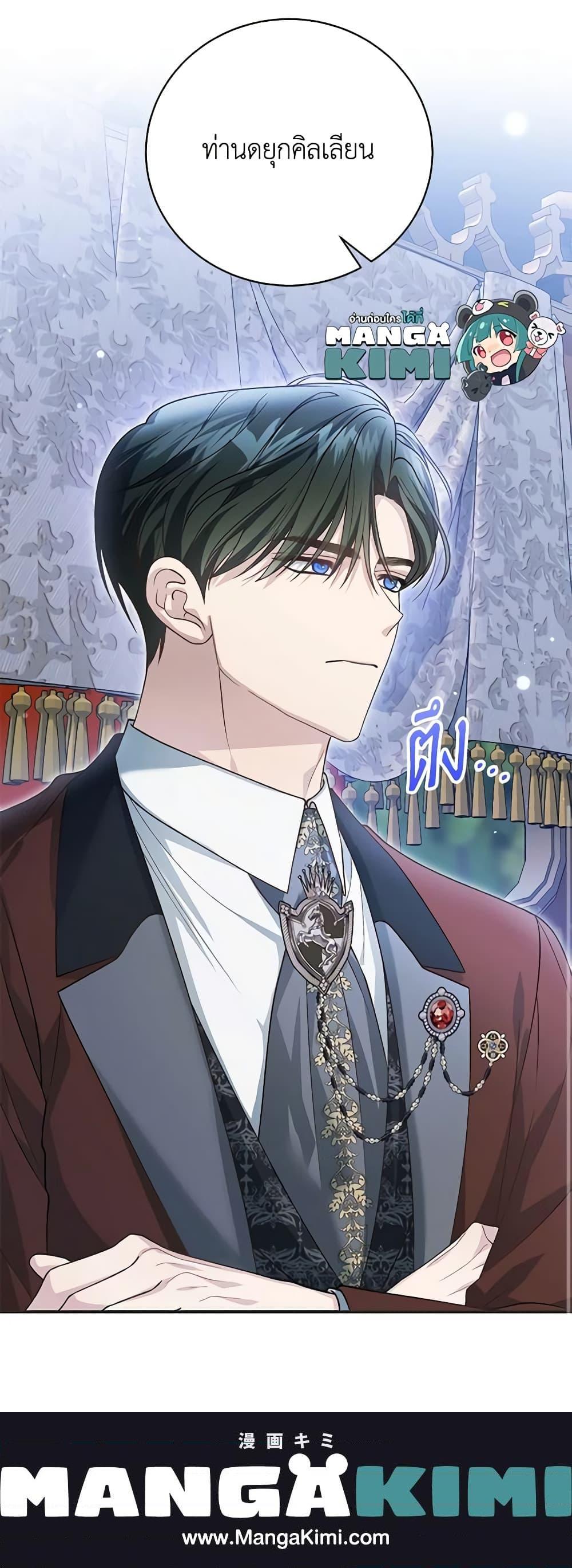 Manga-lc-com อ่านมังงะ อ่านการ์ตูน ออนไลน์ ฟรี The Mistress Runs Away ตอนที่ 1 2 3 4 5 6 7 8 9 10 11 12 13 14 ฟรี ไม่มีโฆษณา Manga-lc - อ่าน มังงะ อ่าน การ์ตูน ออนไลน์ อ่านมังงะ ฟรี