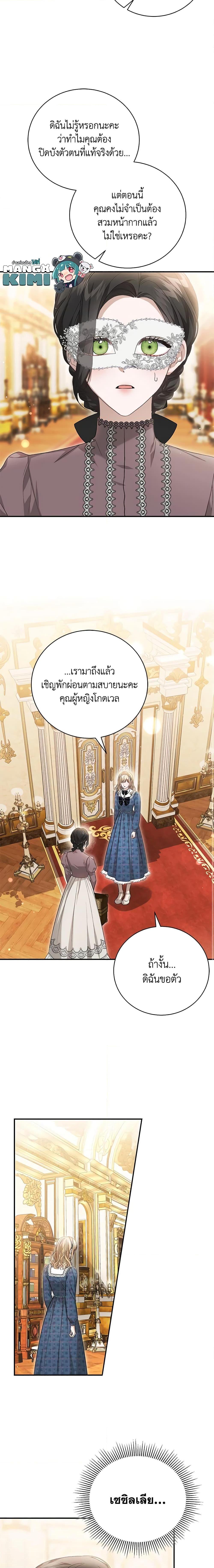 Manga-lc-com อ่านมังงะ อ่านการ์ตูน ออนไลน์ ฟรี The Mistress Runs Away ตอนที่ 1 2 3 4 5 6 7 8 9 10 11 12 13 14 ฟรี ไม่มีโฆษณา Manga-lc - อ่าน มังงะ อ่าน การ์ตูน ออนไลน์ อ่านมังงะ ฟรี