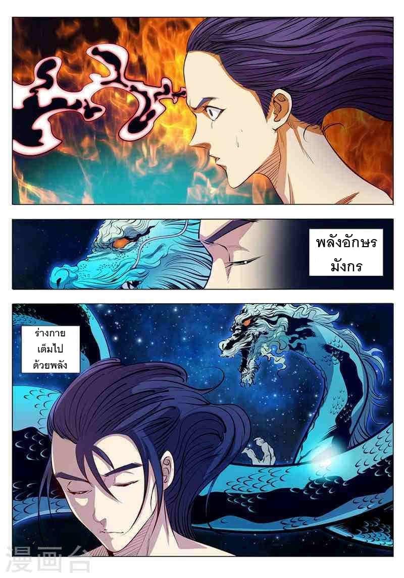 Manga-lc-com อ่านมังงะ อ่านการ์ตูน ออนไลน์ ฟรี Bailian Chengshen ตอนที่ 1 2 3 4 5 6 7 8 9 10 11 12 13 14 ฟรี ไม่มีโฆษณา Manga-lc - อ่าน มังงะ อ่าน การ์ตูน ออนไลน์ อ่านมังงะ ฟรี