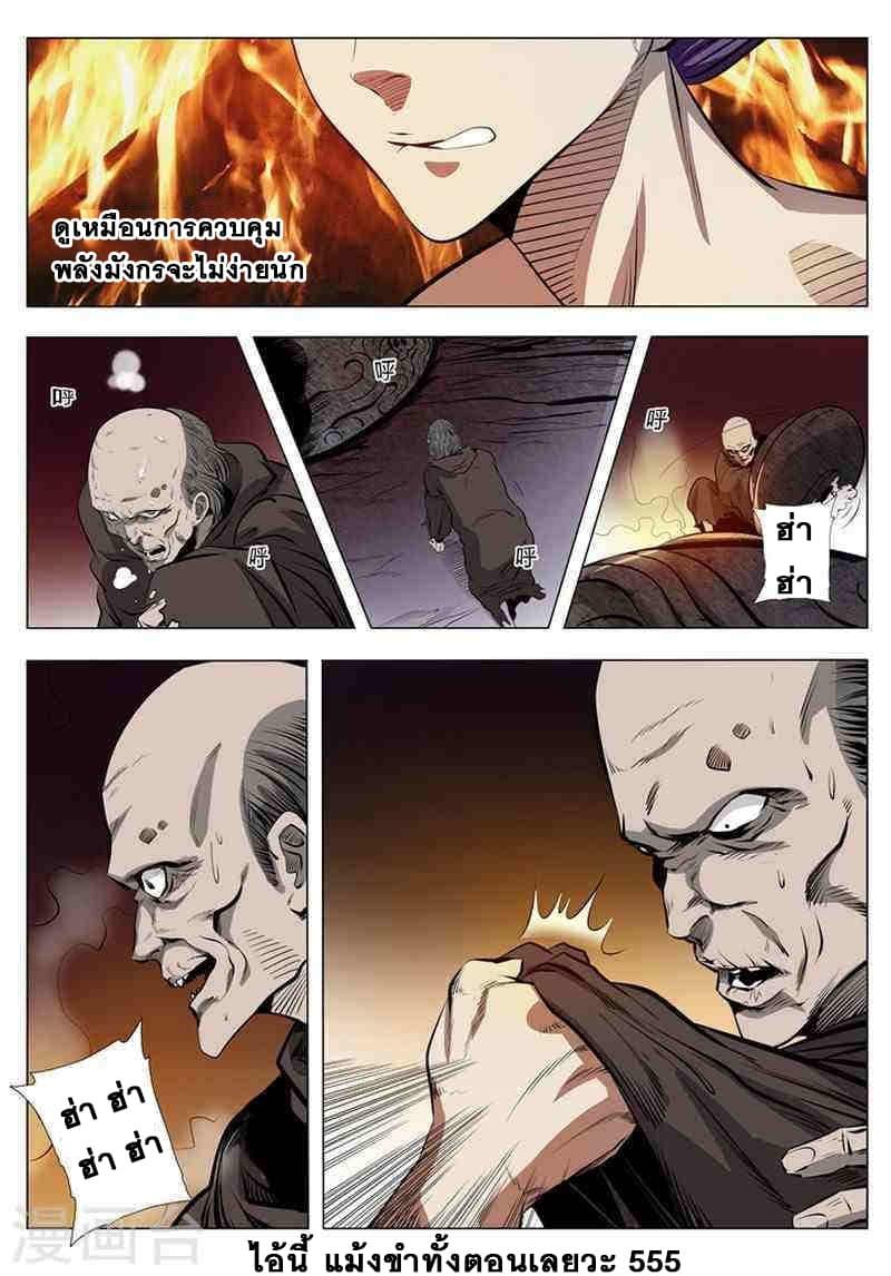 Manga-lc-com อ่านมังงะ อ่านการ์ตูน ออนไลน์ ฟรี Bailian Chengshen ตอนที่ 1 2 3 4 5 6 7 8 9 10 11 12 13 14 ฟรี ไม่มีโฆษณา Manga-lc - อ่าน มังงะ อ่าน การ์ตูน ออนไลน์ อ่านมังงะ ฟรี