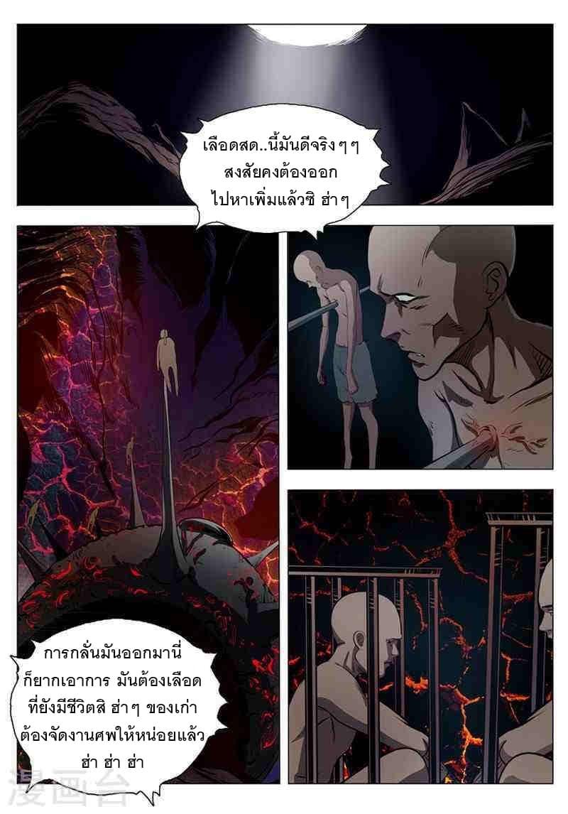 Manga-lc-com อ่านมังงะ อ่านการ์ตูน ออนไลน์ ฟรี Bailian Chengshen ตอนที่ 1 2 3 4 5 6 7 8 9 10 11 12 13 14 ฟรี ไม่มีโฆษณา Manga-lc - อ่าน มังงะ อ่าน การ์ตูน ออนไลน์ อ่านมังงะ ฟรี