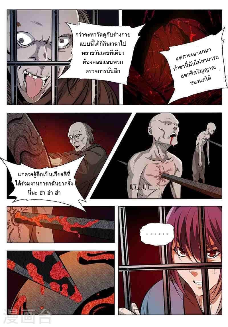 Manga-lc-com อ่านมังงะ อ่านการ์ตูน ออนไลน์ ฟรี Bailian Chengshen ตอนที่ 1 2 3 4 5 6 7 8 9 10 11 12 13 14 ฟรี ไม่มีโฆษณา Manga-lc - อ่าน มังงะ อ่าน การ์ตูน ออนไลน์ อ่านมังงะ ฟรี
