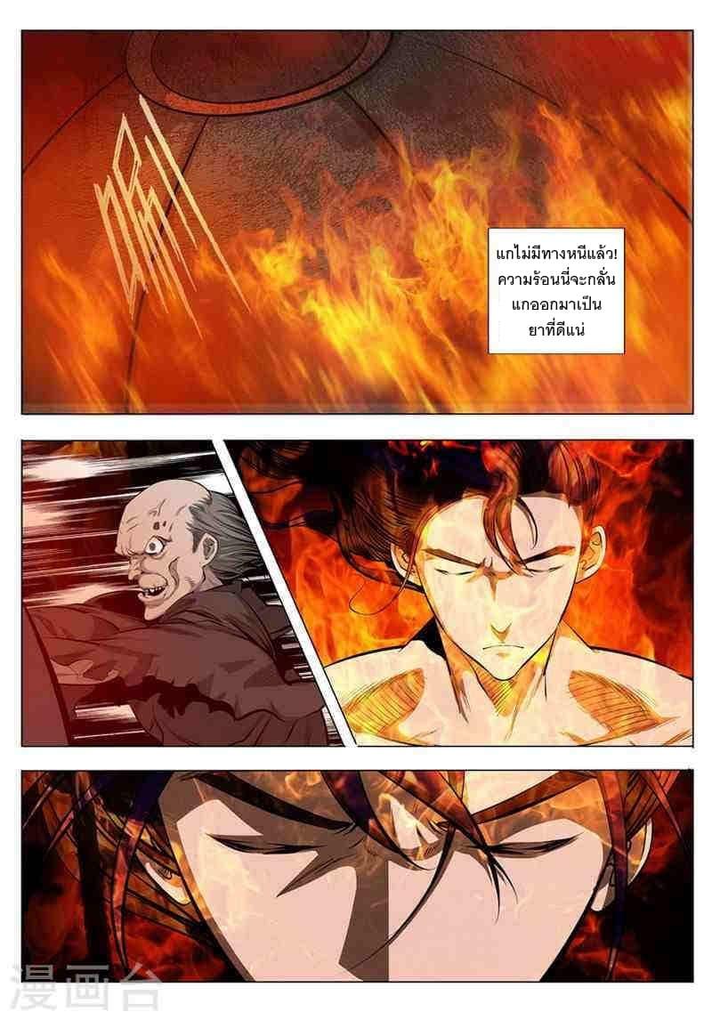 Manga-lc-com อ่านมังงะ อ่านการ์ตูน ออนไลน์ ฟรี Bailian Chengshen ตอนที่ 1 2 3 4 5 6 7 8 9 10 11 12 13 14 ฟรี ไม่มีโฆษณา Manga-lc - อ่าน มังงะ อ่าน การ์ตูน ออนไลน์ อ่านมังงะ ฟรี