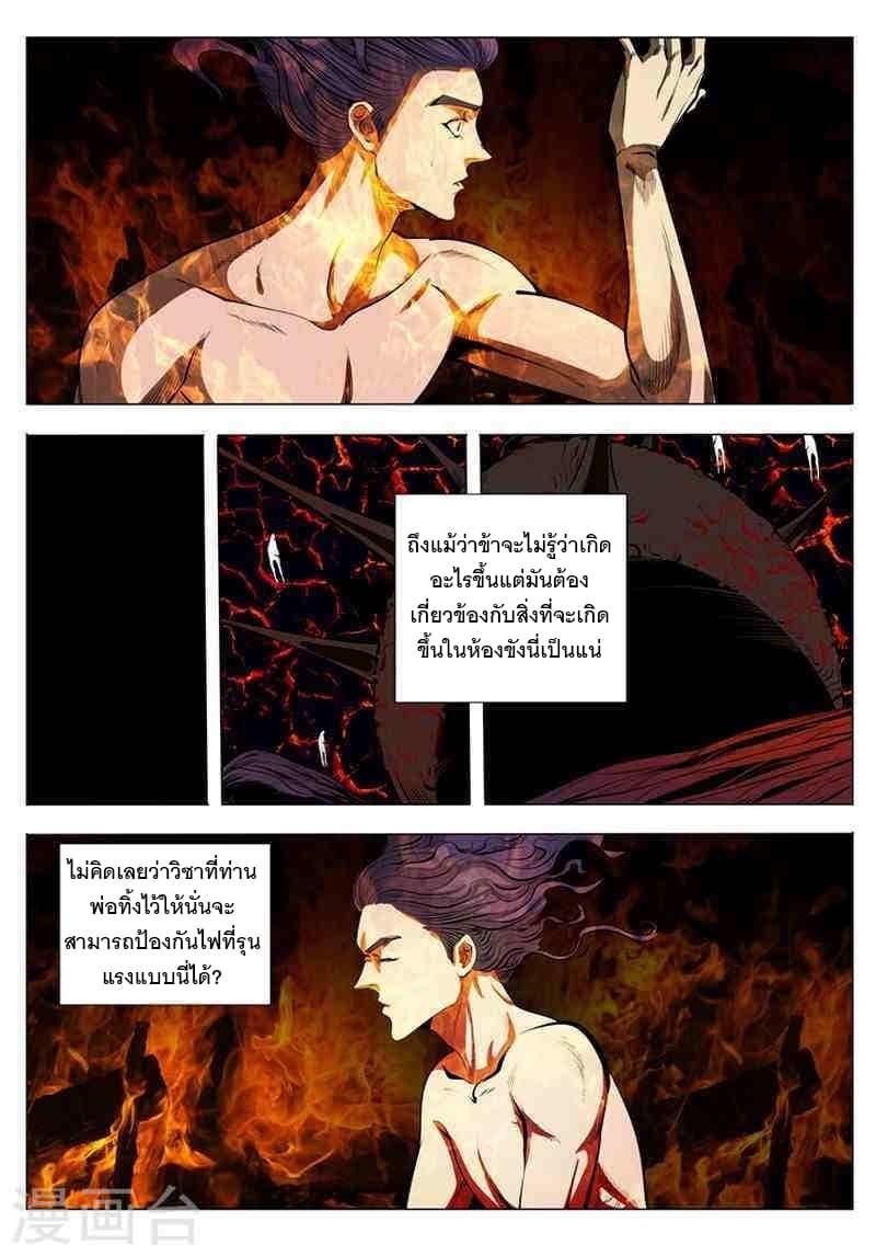 Manga-lc-com อ่านมังงะ อ่านการ์ตูน ออนไลน์ ฟรี Bailian Chengshen ตอนที่ 1 2 3 4 5 6 7 8 9 10 11 12 13 14 ฟรี ไม่มีโฆษณา Manga-lc - อ่าน มังงะ อ่าน การ์ตูน ออนไลน์ อ่านมังงะ ฟรี