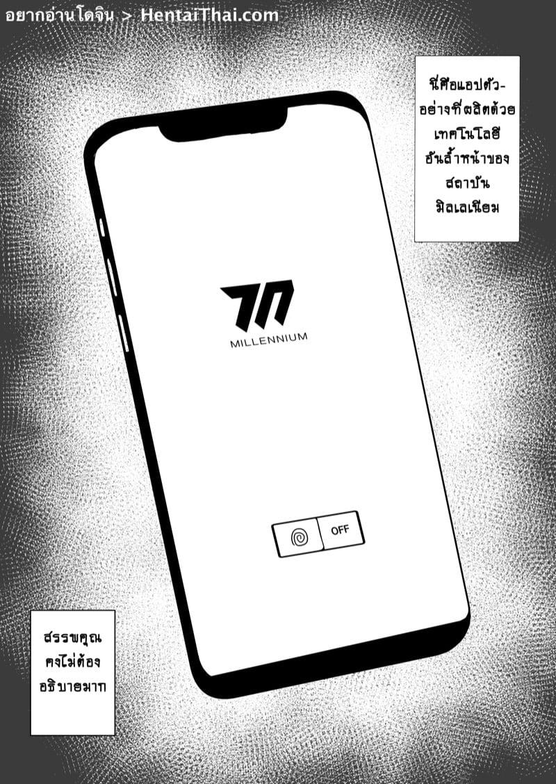 Doujin-Lc- อ่าน โดจิน มังฮวา เกาหลี ญี่ปุ่น จีน แปลไทย โดจิน  ภัยสังคมแท้ไม่มีคำปลอบใจ มีแต่สะกดจิตกระชากใจ ตอนที่ 1 2 3 4 5 6 7 8 9 10 11 12 13 14 ฟรี ไม่มีโฆษณา อ่าน โดจิน Manhwa เกาหลี ญี่ปุ่น จีน เรามีครบ คัดมาให้เน้นๆ โดจิน 18+ รับประกันความฟินโดย  Doujin Lc