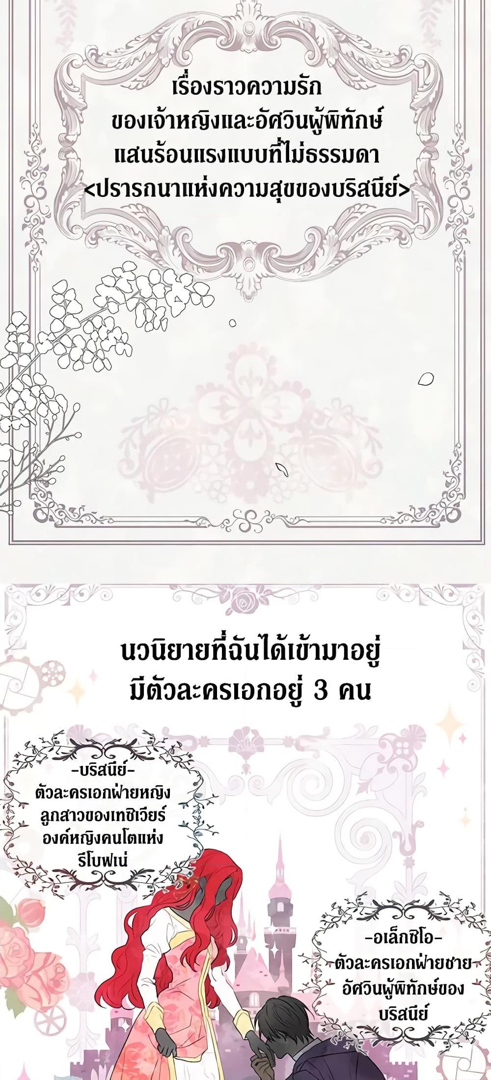 Manga-lc-com อ่านมังงะ อ่านการ์ตูน ออนไลน์ ฟรี Seduce the Villain’s Father ตอนที่ 1 2 3 4 5 6 7 8 9 10 11 12 13 14 ฟรี ไม่มีโฆษณา Manga-lc - อ่าน มังงะ อ่าน การ์ตูน ออนไลน์ อ่านมังงะ ฟรี