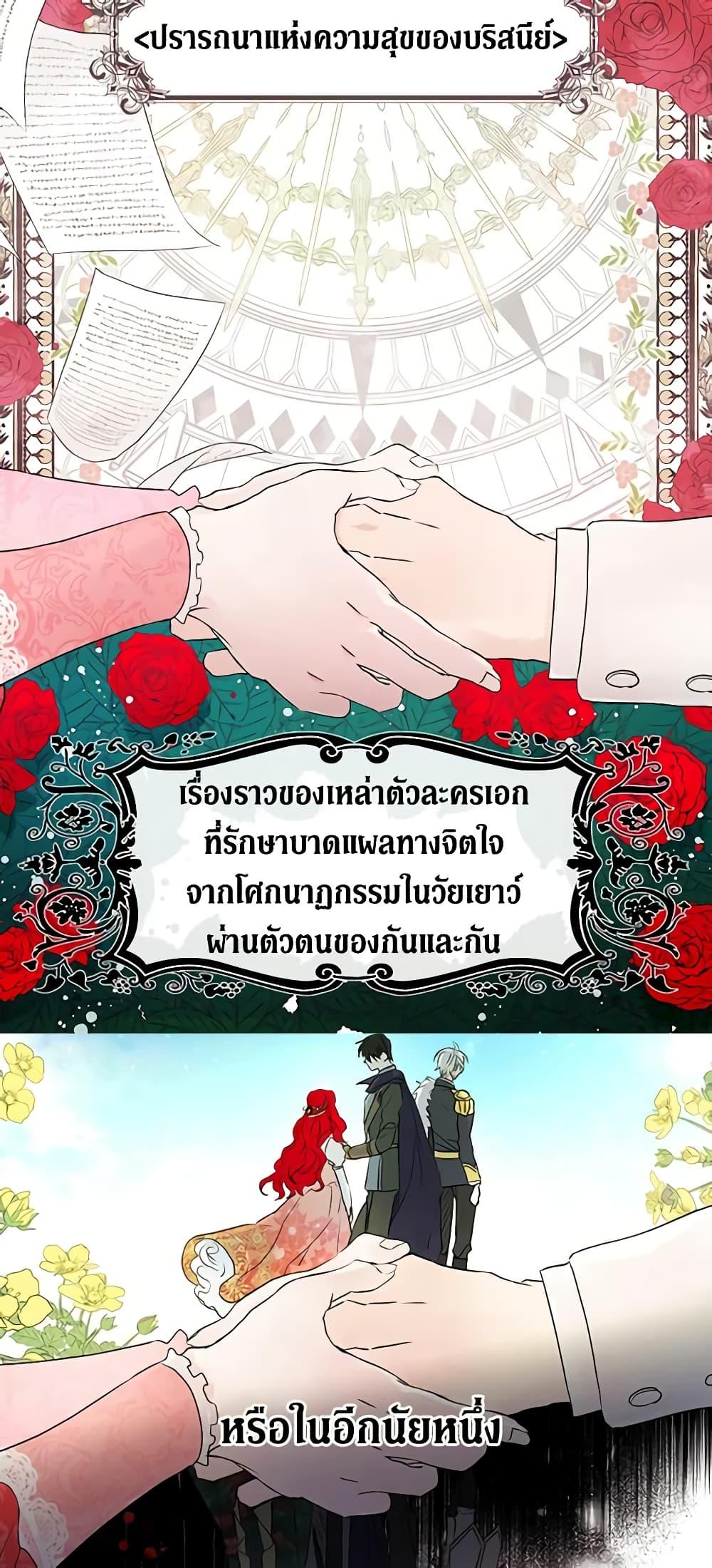 Manga-lc-com อ่านมังงะ อ่านการ์ตูน ออนไลน์ ฟรี Seduce the Villain’s Father ตอนที่ 1 2 3 4 5 6 7 8 9 10 11 12 13 14 ฟรี ไม่มีโฆษณา Manga-lc - อ่าน มังงะ อ่าน การ์ตูน ออนไลน์ อ่านมังงะ ฟรี