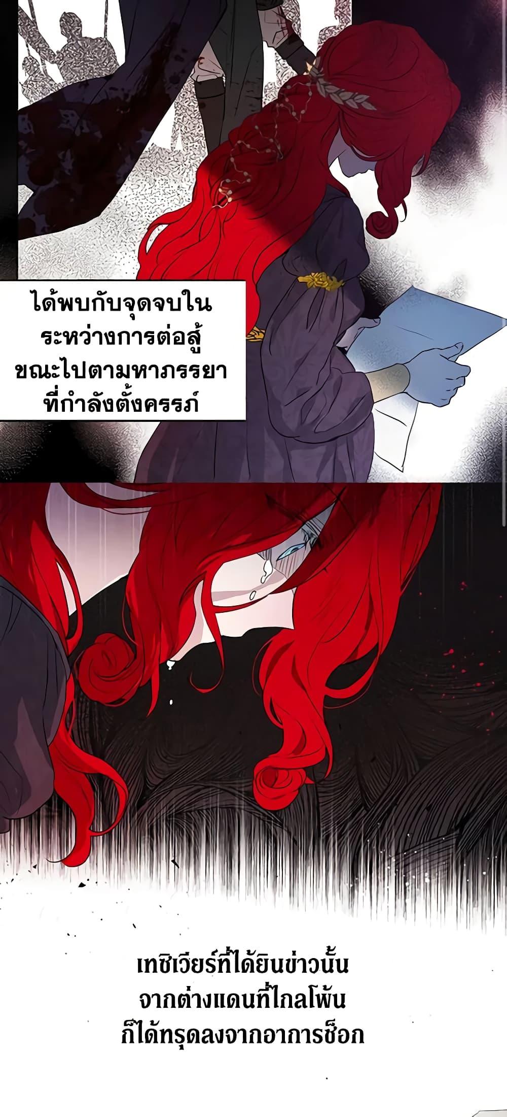 Manga-lc-com อ่านมังงะ อ่านการ์ตูน ออนไลน์ ฟรี Seduce the Villain’s Father ตอนที่ 1 2 3 4 5 6 7 8 9 10 11 12 13 14 ฟรี ไม่มีโฆษณา Manga-lc - อ่าน มังงะ อ่าน การ์ตูน ออนไลน์ อ่านมังงะ ฟรี
