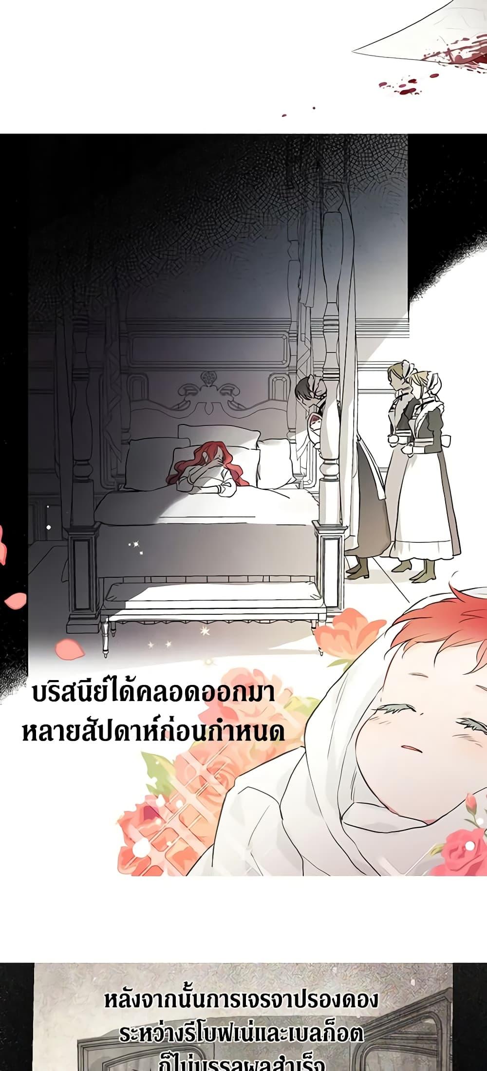Manga-lc-com อ่านมังงะ อ่านการ์ตูน ออนไลน์ ฟรี Seduce the Villain’s Father ตอนที่ 1 2 3 4 5 6 7 8 9 10 11 12 13 14 ฟรี ไม่มีโฆษณา Manga-lc - อ่าน มังงะ อ่าน การ์ตูน ออนไลน์ อ่านมังงะ ฟรี