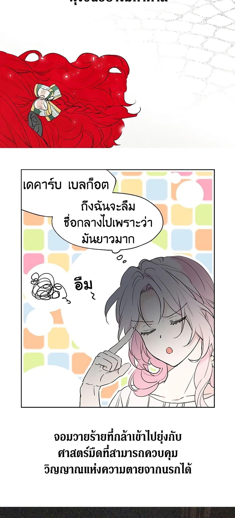 Manga-lc-com อ่านมังงะ อ่านการ์ตูน ออนไลน์ ฟรี Seduce the Villain’s Father ตอนที่ 1 2 3 4 5 6 7 8 9 10 11 12 13 14 ฟรี ไม่มีโฆษณา Manga-lc - อ่าน มังงะ อ่าน การ์ตูน ออนไลน์ อ่านมังงะ ฟรี