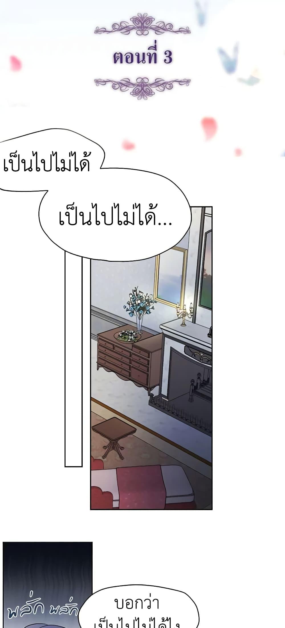 Manga-lc-com อ่านมังงะ อ่านการ์ตูน ออนไลน์ ฟรี Seduce the Villain’s Father ตอนที่ 1 2 3 4 5 6 7 8 9 10 11 12 13 14 ฟรี ไม่มีโฆษณา Manga-lc - อ่าน มังงะ อ่าน การ์ตูน ออนไลน์ อ่านมังงะ ฟรี