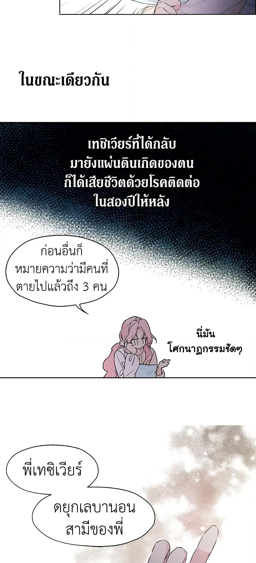Manga-lc-com อ่านมังงะ อ่านการ์ตูน ออนไลน์ ฟรี Seduce the Villain’s Father ตอนที่ 1 2 3 4 5 6 7 8 9 10 11 12 13 14 ฟรี ไม่มีโฆษณา Manga-lc - อ่าน มังงะ อ่าน การ์ตูน ออนไลน์ อ่านมังงะ ฟรี