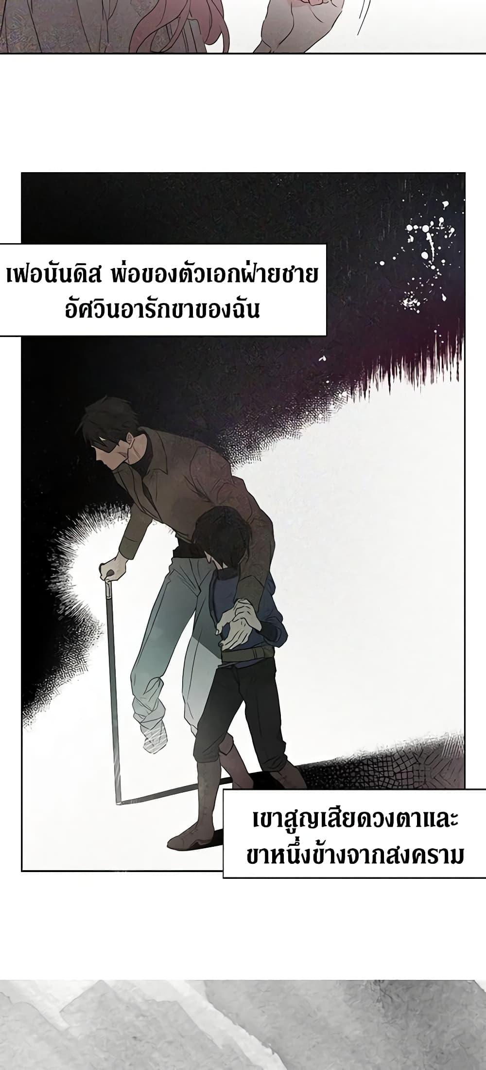 Manga-lc-com อ่านมังงะ อ่านการ์ตูน ออนไลน์ ฟรี Seduce the Villain’s Father ตอนที่ 1 2 3 4 5 6 7 8 9 10 11 12 13 14 ฟรี ไม่มีโฆษณา Manga-lc - อ่าน มังงะ อ่าน การ์ตูน ออนไลน์ อ่านมังงะ ฟรี