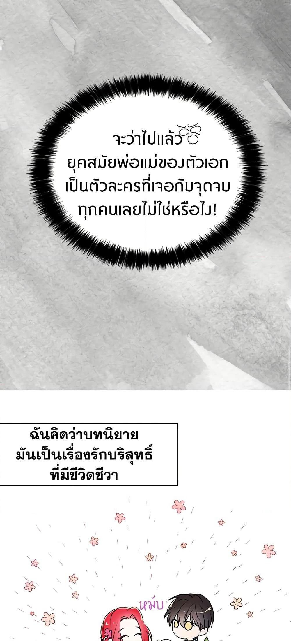 Manga-lc-com อ่านมังงะ อ่านการ์ตูน ออนไลน์ ฟรี Seduce the Villain’s Father ตอนที่ 1 2 3 4 5 6 7 8 9 10 11 12 13 14 ฟรี ไม่มีโฆษณา Manga-lc - อ่าน มังงะ อ่าน การ์ตูน ออนไลน์ อ่านมังงะ ฟรี
