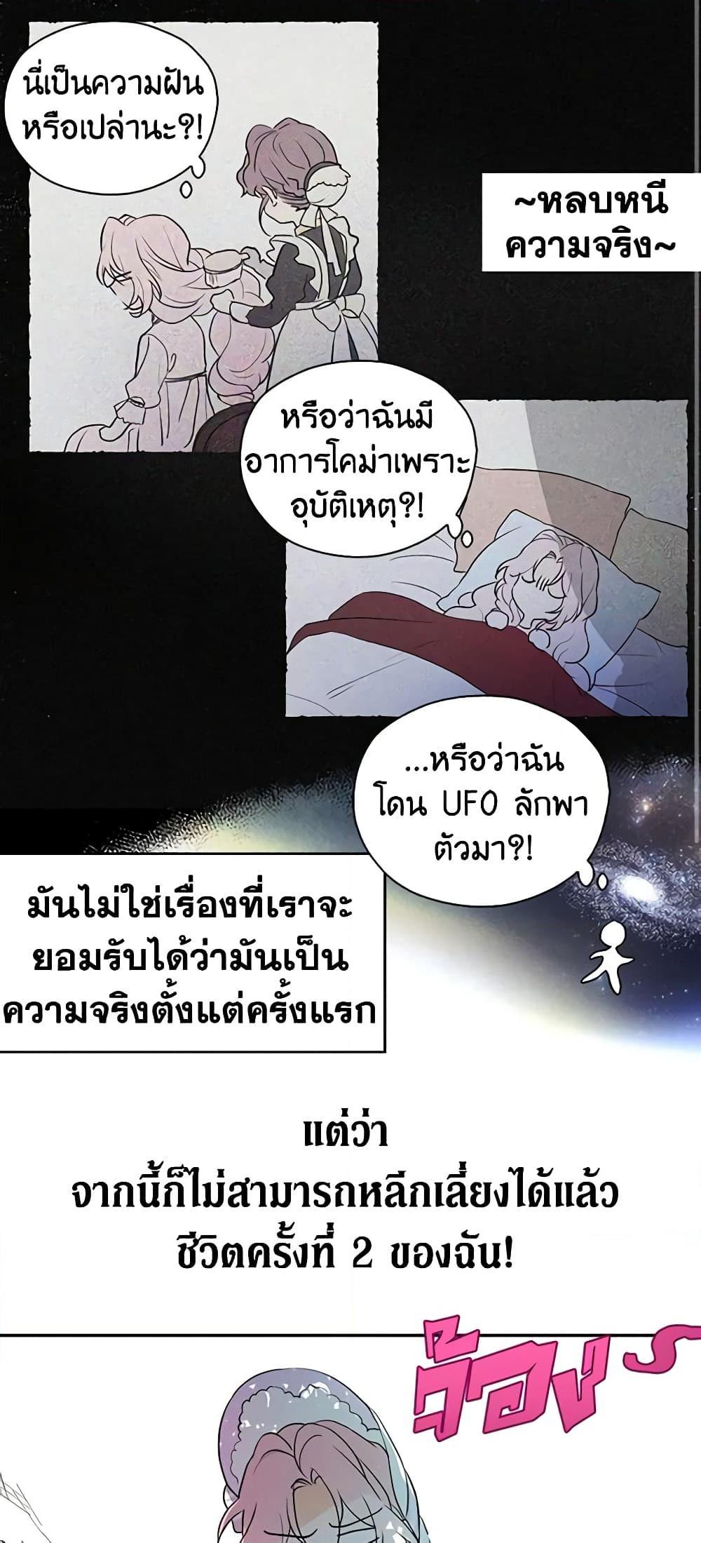 Manga-lc-com อ่านมังงะ อ่านการ์ตูน ออนไลน์ ฟรี Seduce the Villain’s Father ตอนที่ 1 2 3 4 5 6 7 8 9 10 11 12 13 14 ฟรี ไม่มีโฆษณา Manga-lc - อ่าน มังงะ อ่าน การ์ตูน ออนไลน์ อ่านมังงะ ฟรี