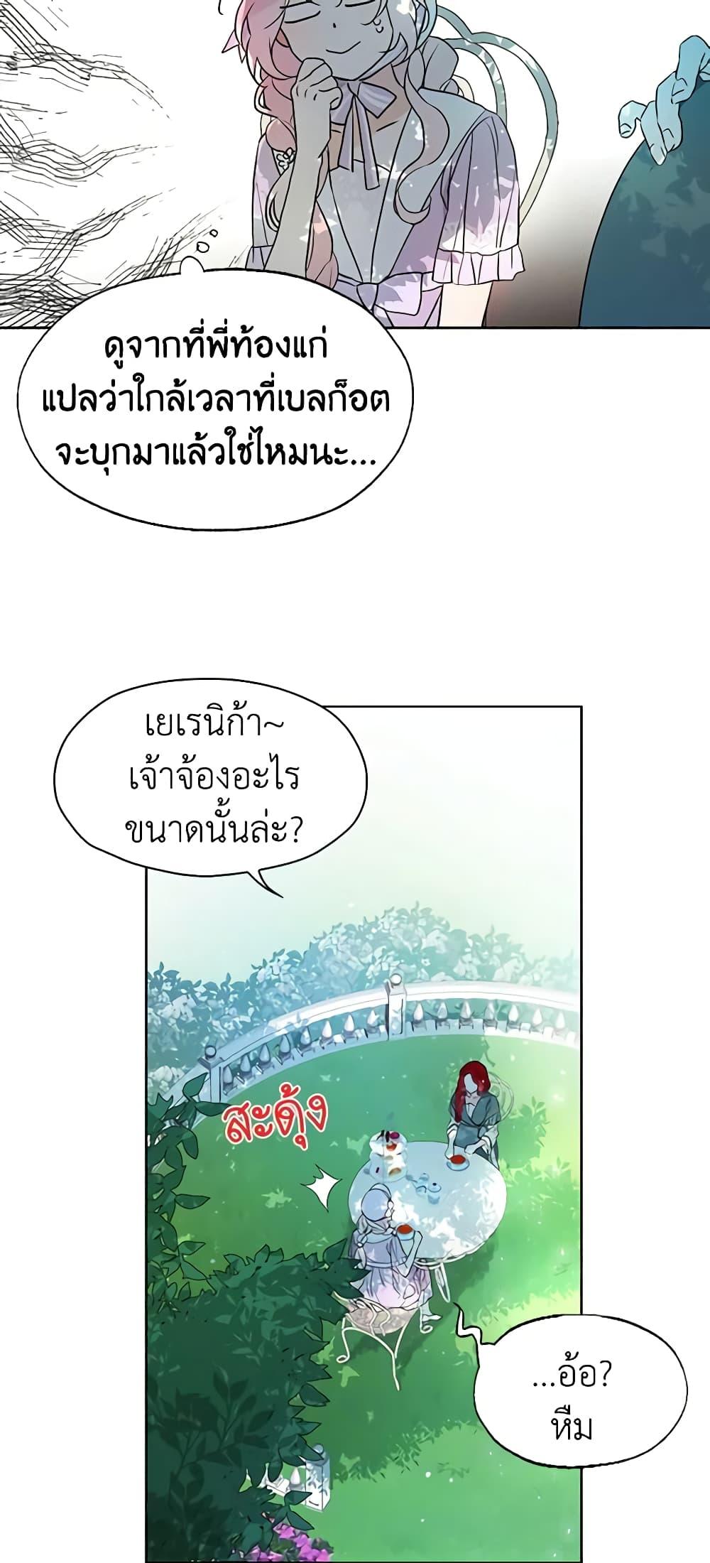 Manga-lc-com อ่านมังงะ อ่านการ์ตูน ออนไลน์ ฟรี Seduce the Villain’s Father ตอนที่ 1 2 3 4 5 6 7 8 9 10 11 12 13 14 ฟรี ไม่มีโฆษณา Manga-lc - อ่าน มังงะ อ่าน การ์ตูน ออนไลน์ อ่านมังงะ ฟรี