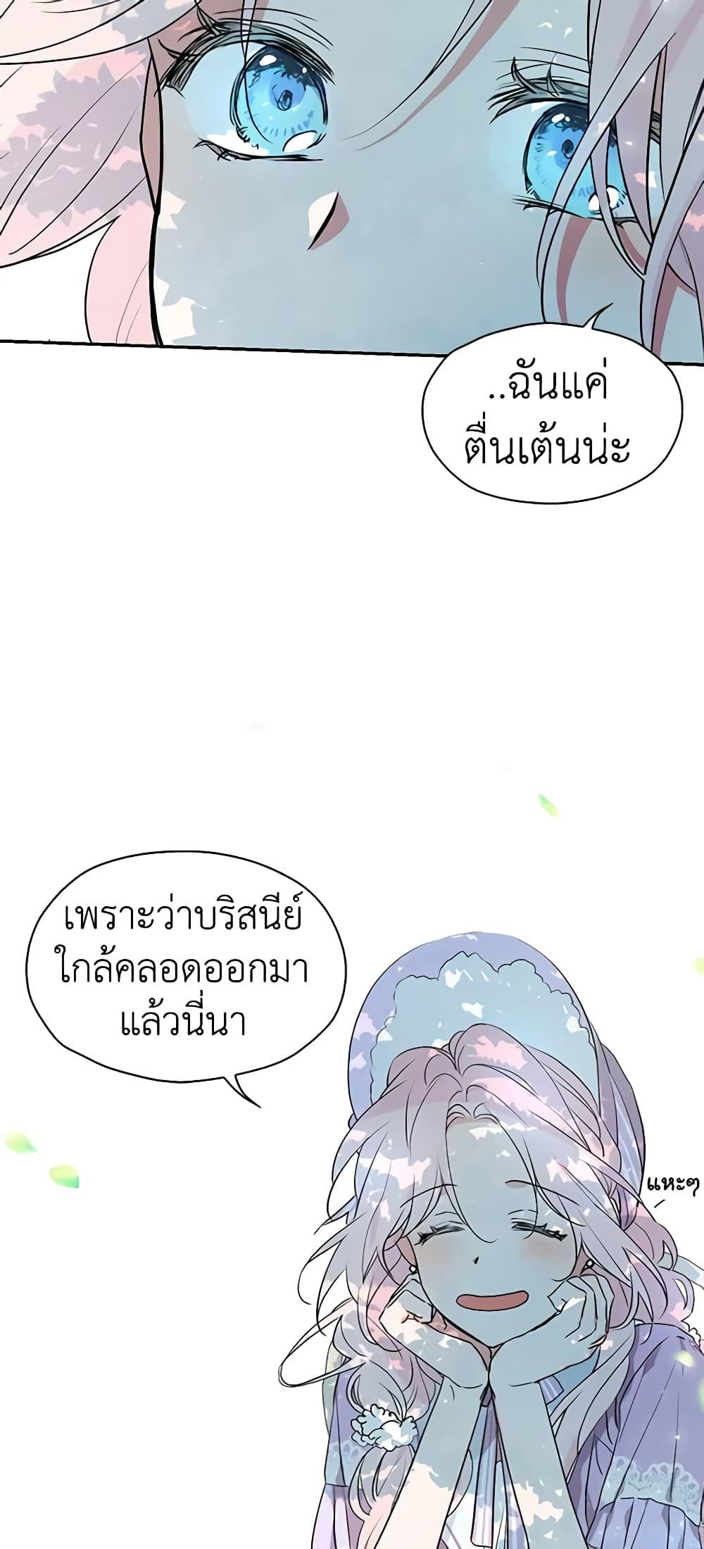 Manga-lc-com อ่านมังงะ อ่านการ์ตูน ออนไลน์ ฟรี Seduce the Villain’s Father ตอนที่ 1 2 3 4 5 6 7 8 9 10 11 12 13 14 ฟรี ไม่มีโฆษณา Manga-lc - อ่าน มังงะ อ่าน การ์ตูน ออนไลน์ อ่านมังงะ ฟรี