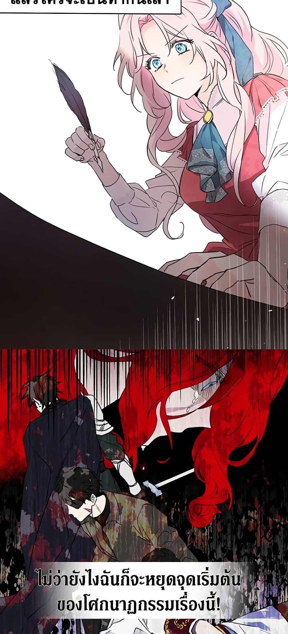 Manga-lc-com อ่านมังงะ อ่านการ์ตูน ออนไลน์ ฟรี Seduce the Villain’s Father ตอนที่ 1 2 3 4 5 6 7 8 9 10 11 12 13 14 ฟรี ไม่มีโฆษณา Manga-lc - อ่าน มังงะ อ่าน การ์ตูน ออนไลน์ อ่านมังงะ ฟรี