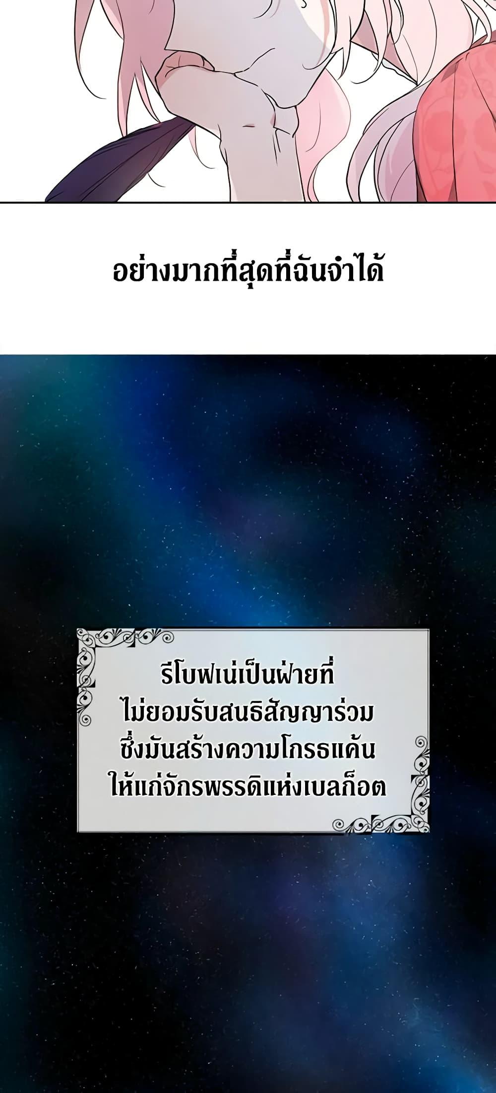 Manga-lc-com อ่านมังงะ อ่านการ์ตูน ออนไลน์ ฟรี Seduce the Villain’s Father ตอนที่ 1 2 3 4 5 6 7 8 9 10 11 12 13 14 ฟรี ไม่มีโฆษณา Manga-lc - อ่าน มังงะ อ่าน การ์ตูน ออนไลน์ อ่านมังงะ ฟรี