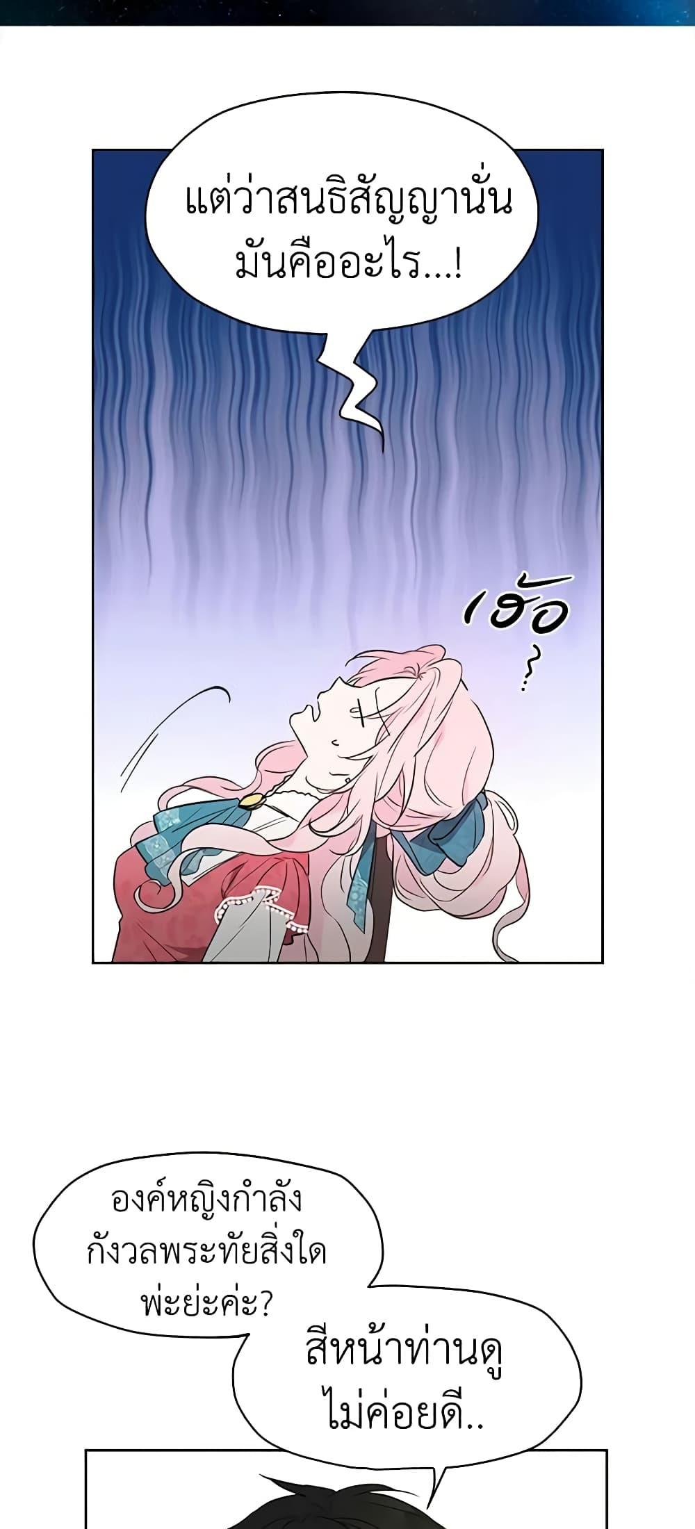 Manga-lc-com อ่านมังงะ อ่านการ์ตูน ออนไลน์ ฟรี Seduce the Villain’s Father ตอนที่ 1 2 3 4 5 6 7 8 9 10 11 12 13 14 ฟรี ไม่มีโฆษณา Manga-lc - อ่าน มังงะ อ่าน การ์ตูน ออนไลน์ อ่านมังงะ ฟรี
