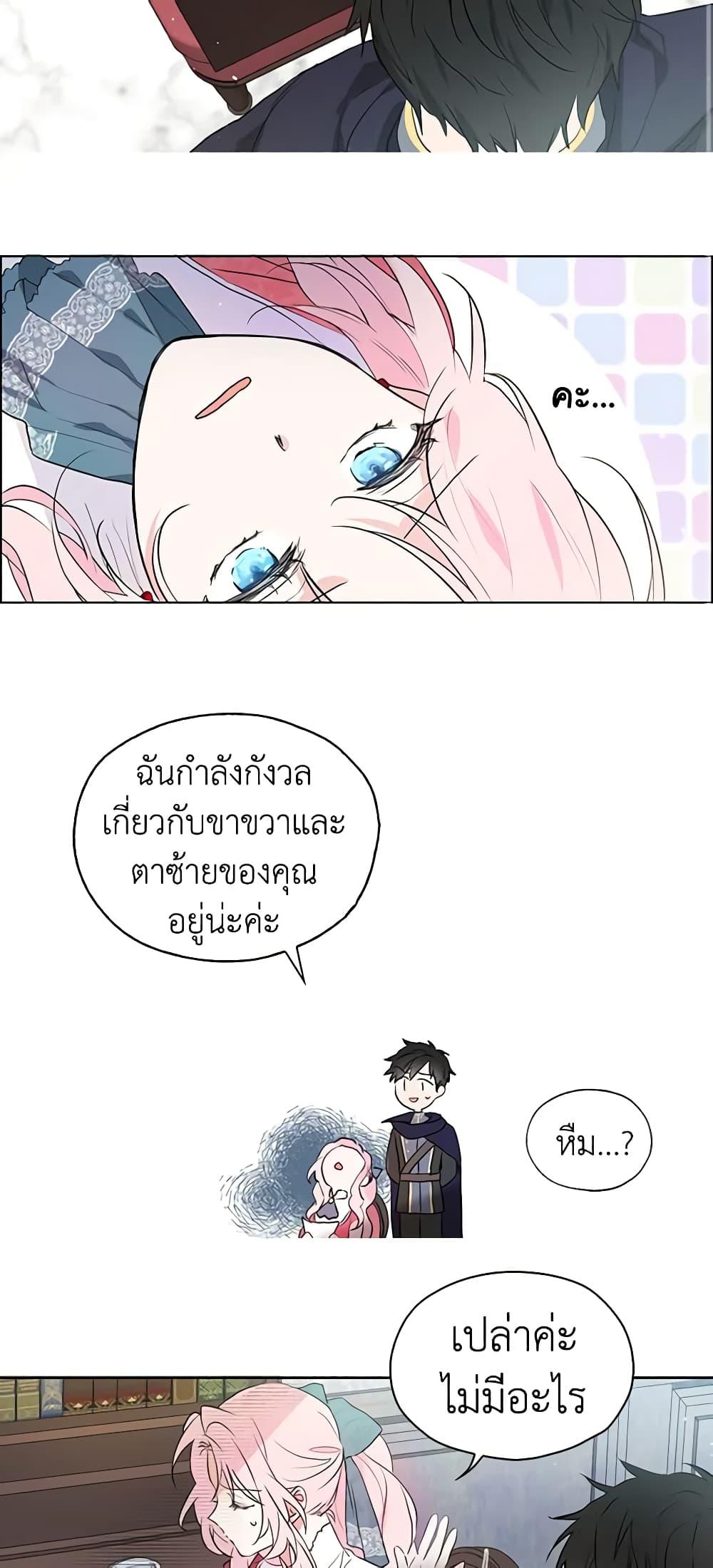 Manga-lc-com อ่านมังงะ อ่านการ์ตูน ออนไลน์ ฟรี Seduce the Villain’s Father ตอนที่ 1 2 3 4 5 6 7 8 9 10 11 12 13 14 ฟรี ไม่มีโฆษณา Manga-lc - อ่าน มังงะ อ่าน การ์ตูน ออนไลน์ อ่านมังงะ ฟรี