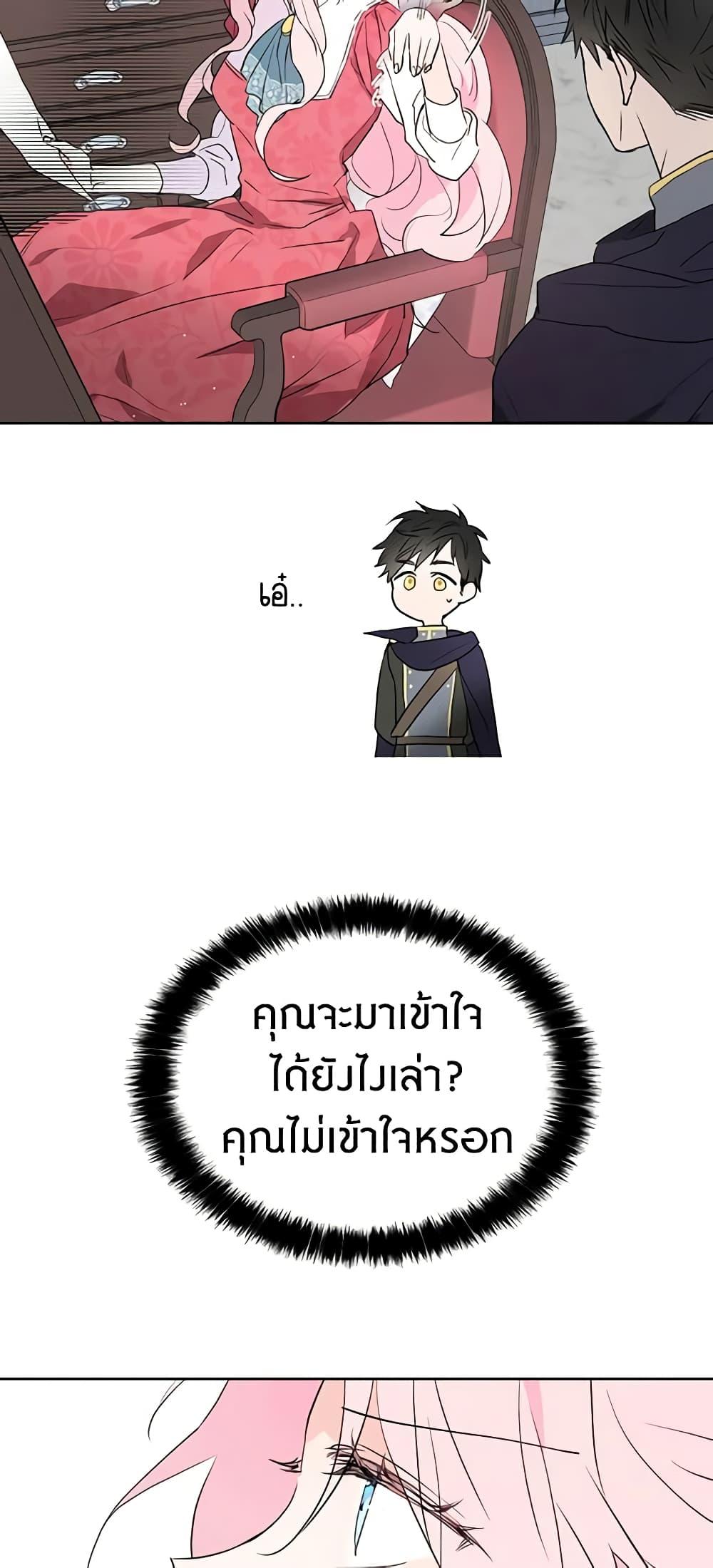 Manga-lc-com อ่านมังงะ อ่านการ์ตูน ออนไลน์ ฟรี Seduce the Villain’s Father ตอนที่ 1 2 3 4 5 6 7 8 9 10 11 12 13 14 ฟรี ไม่มีโฆษณา Manga-lc - อ่าน มังงะ อ่าน การ์ตูน ออนไลน์ อ่านมังงะ ฟรี