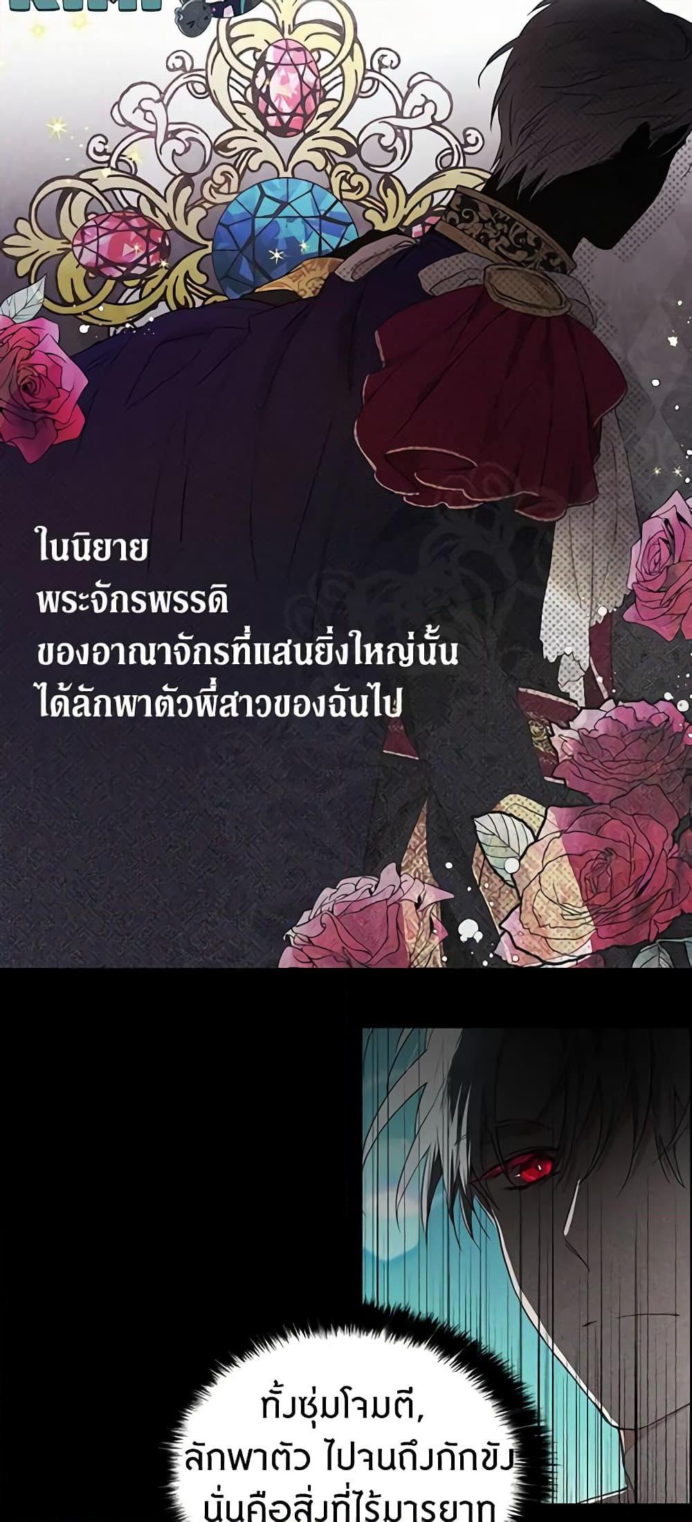 Manga-lc-com อ่านมังงะ อ่านการ์ตูน ออนไลน์ ฟรี Seduce the Villain’s Father ตอนที่ 1 2 3 4 5 6 7 8 9 10 11 12 13 14 ฟรี ไม่มีโฆษณา Manga-lc - อ่าน มังงะ อ่าน การ์ตูน ออนไลน์ อ่านมังงะ ฟรี
