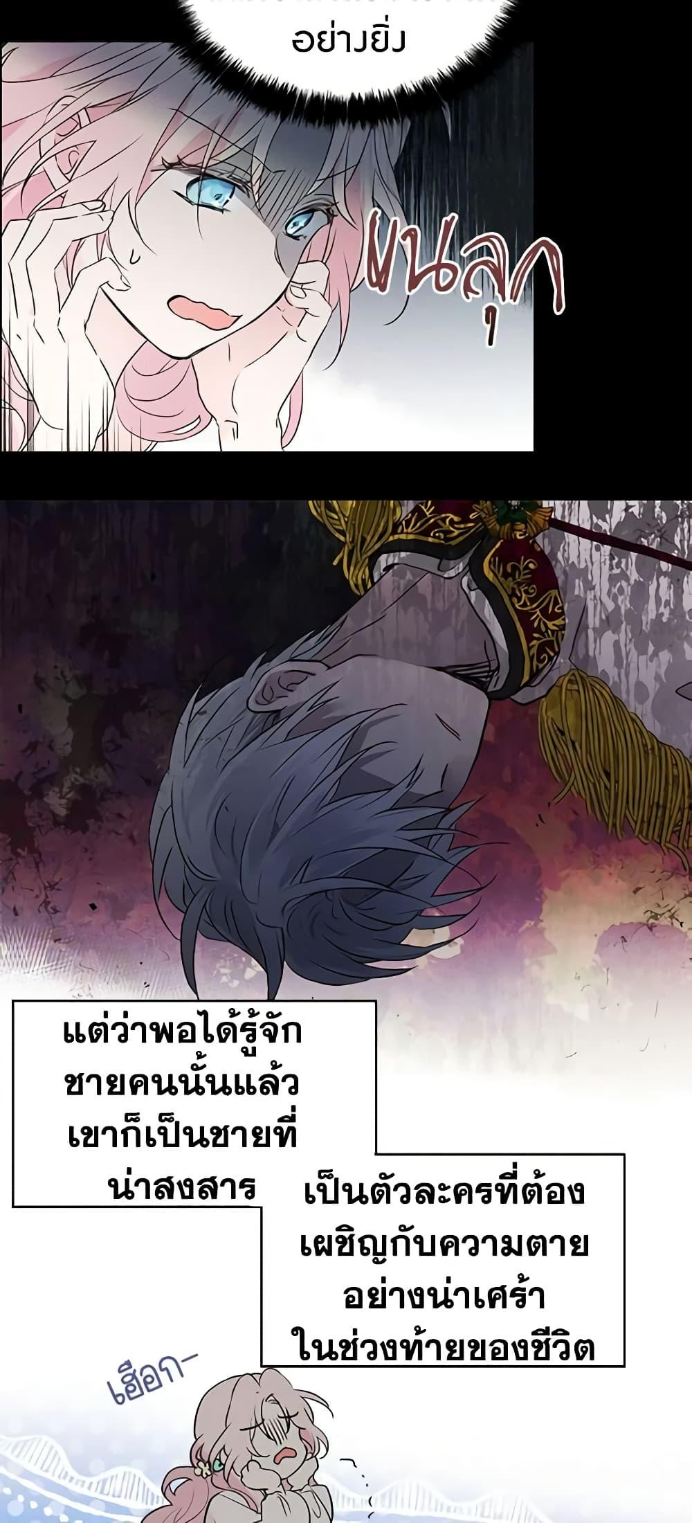 Manga-lc-com อ่านมังงะ อ่านการ์ตูน ออนไลน์ ฟรี Seduce the Villain’s Father ตอนที่ 1 2 3 4 5 6 7 8 9 10 11 12 13 14 ฟรี ไม่มีโฆษณา Manga-lc - อ่าน มังงะ อ่าน การ์ตูน ออนไลน์ อ่านมังงะ ฟรี