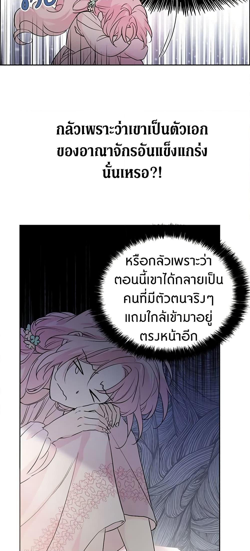 Manga-lc-com อ่านมังงะ อ่านการ์ตูน ออนไลน์ ฟรี Seduce the Villain’s Father ตอนที่ 1 2 3 4 5 6 7 8 9 10 11 12 13 14 ฟรี ไม่มีโฆษณา Manga-lc - อ่าน มังงะ อ่าน การ์ตูน ออนไลน์ อ่านมังงะ ฟรี