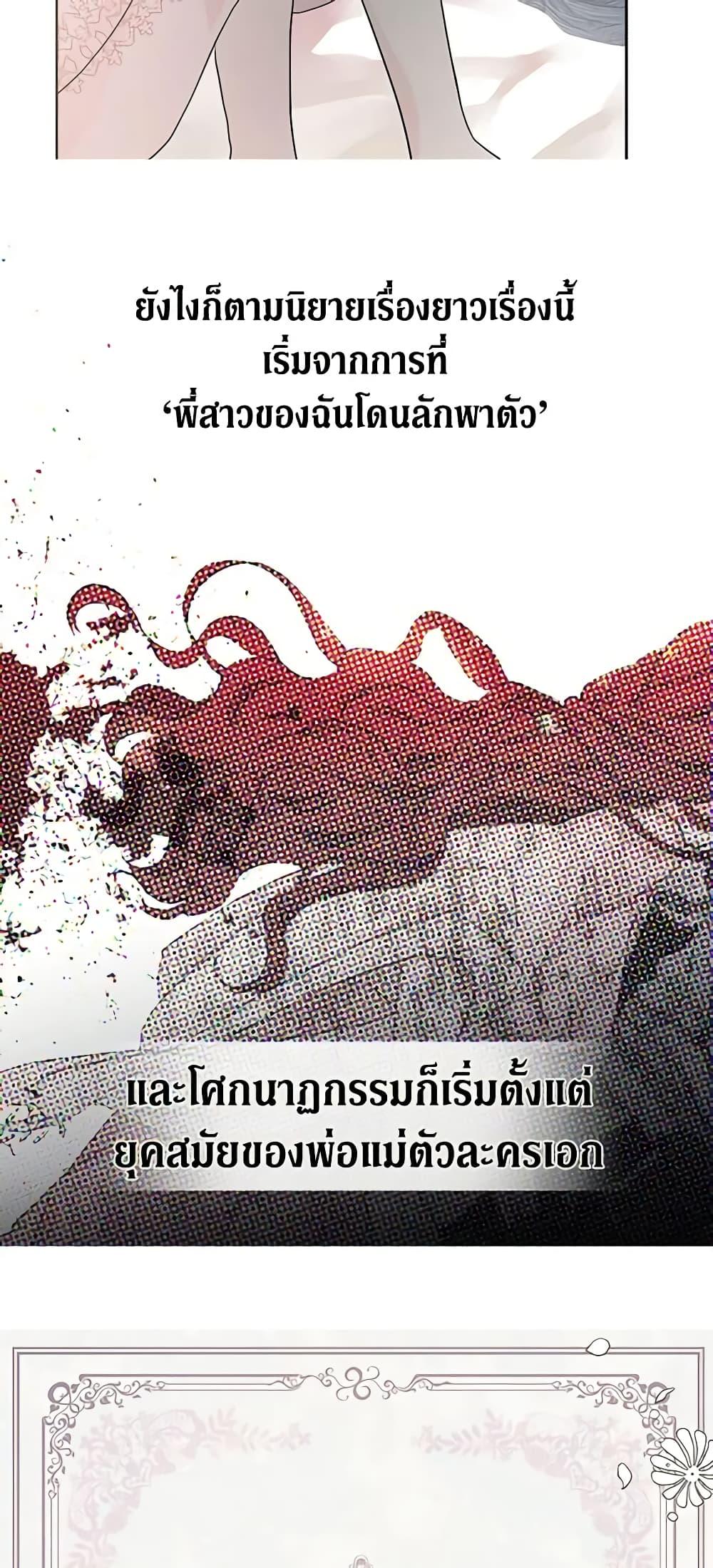 Manga-lc-com อ่านมังงะ อ่านการ์ตูน ออนไลน์ ฟรี Seduce the Villain’s Father ตอนที่ 1 2 3 4 5 6 7 8 9 10 11 12 13 14 ฟรี ไม่มีโฆษณา Manga-lc - อ่าน มังงะ อ่าน การ์ตูน ออนไลน์ อ่านมังงะ ฟรี