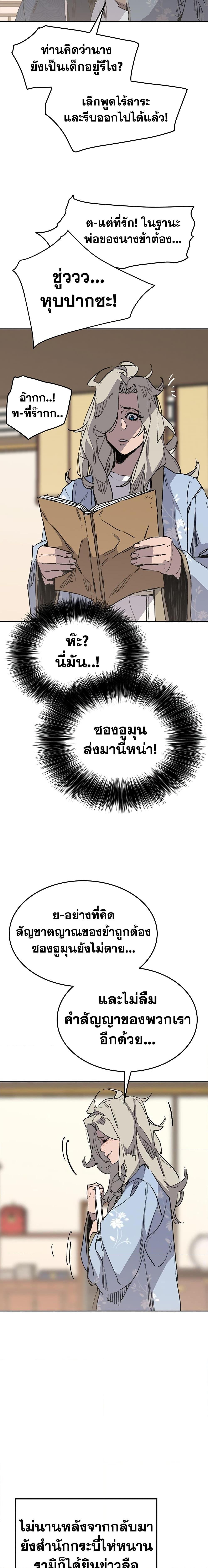 Manga-lc-com อ่านมังงะ อ่านการ์ตูน ออนไลน์ ฟรี The Undefeatable Swordsman ตอนที่ 1 2 3 4 5 6 7 8 9 10 11 12 13 14 ฟรี ไม่มีโฆษณา Manga-lc - อ่าน มังงะ อ่าน การ์ตูน ออนไลน์ อ่านมังงะ ฟรี