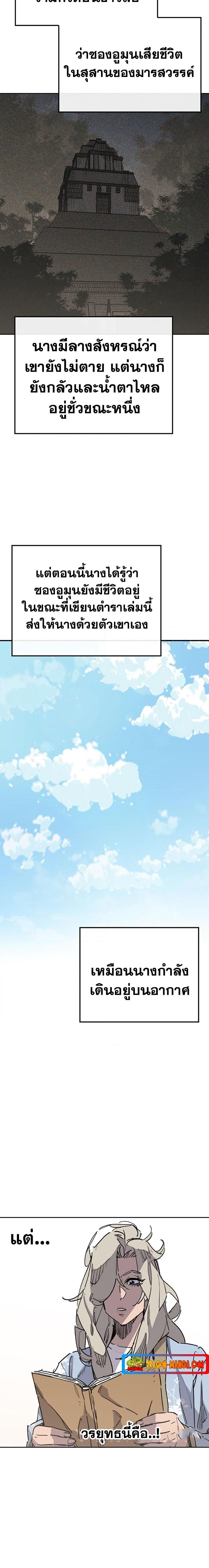 Manga-lc-com อ่านมังงะ อ่านการ์ตูน ออนไลน์ ฟรี The Undefeatable Swordsman ตอนที่ 1 2 3 4 5 6 7 8 9 10 11 12 13 14 ฟรี ไม่มีโฆษณา Manga-lc - อ่าน มังงะ อ่าน การ์ตูน ออนไลน์ อ่านมังงะ ฟรี