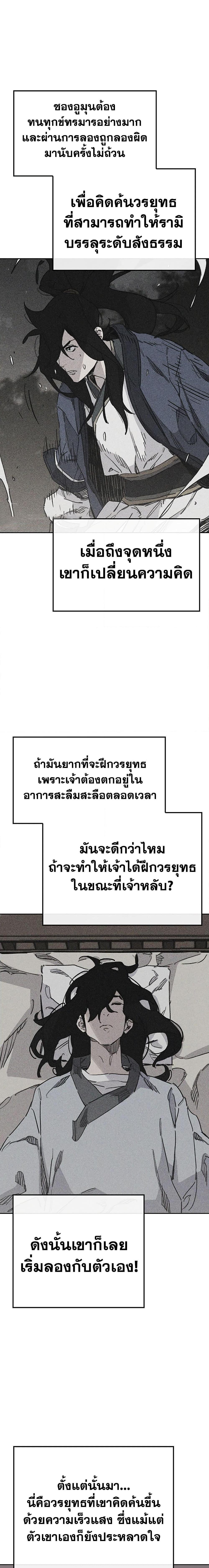 Manga-lc-com อ่านมังงะ อ่านการ์ตูน ออนไลน์ ฟรี The Undefeatable Swordsman ตอนที่ 1 2 3 4 5 6 7 8 9 10 11 12 13 14 ฟรี ไม่มีโฆษณา Manga-lc - อ่าน มังงะ อ่าน การ์ตูน ออนไลน์ อ่านมังงะ ฟรี