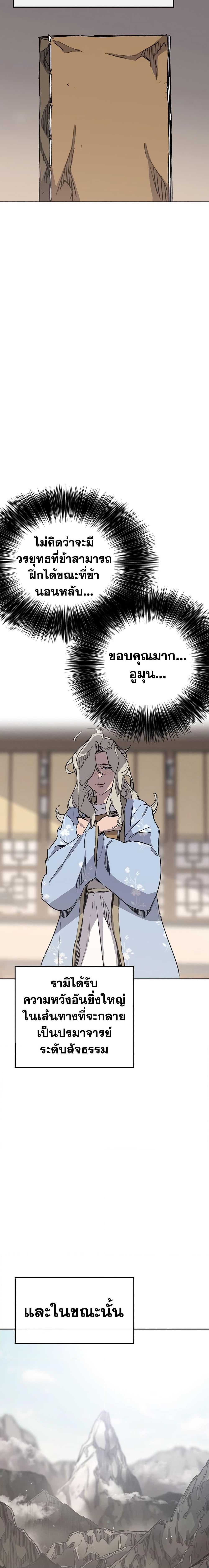 Manga-lc-com อ่านมังงะ อ่านการ์ตูน ออนไลน์ ฟรี The Undefeatable Swordsman ตอนที่ 1 2 3 4 5 6 7 8 9 10 11 12 13 14 ฟรี ไม่มีโฆษณา Manga-lc - อ่าน มังงะ อ่าน การ์ตูน ออนไลน์ อ่านมังงะ ฟรี