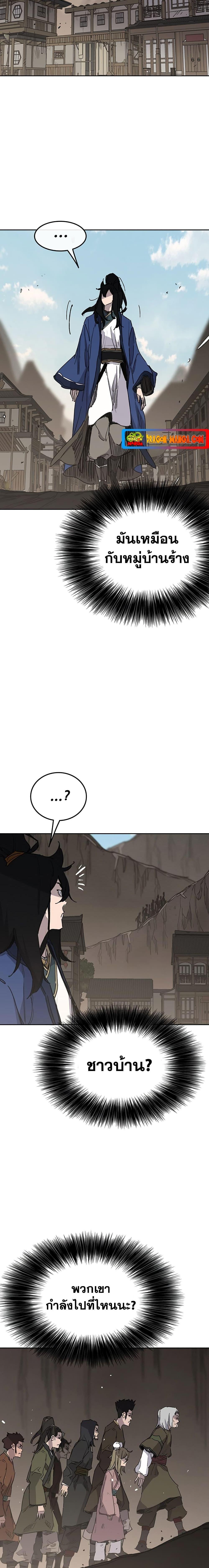 Manga-lc-com อ่านมังงะ อ่านการ์ตูน ออนไลน์ ฟรี The Undefeatable Swordsman ตอนที่ 1 2 3 4 5 6 7 8 9 10 11 12 13 14 ฟรี ไม่มีโฆษณา Manga-lc - อ่าน มังงะ อ่าน การ์ตูน ออนไลน์ อ่านมังงะ ฟรี